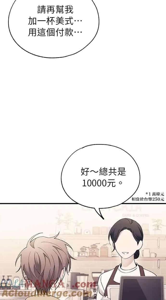 第171话 第28页