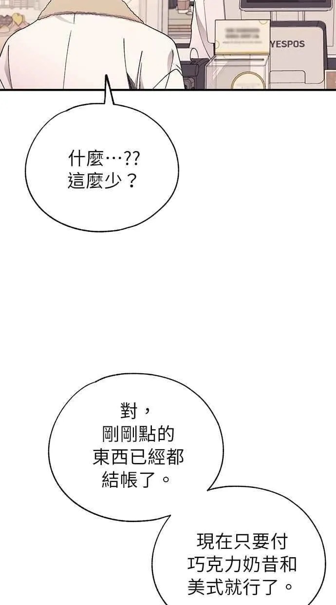 第171话 第29页