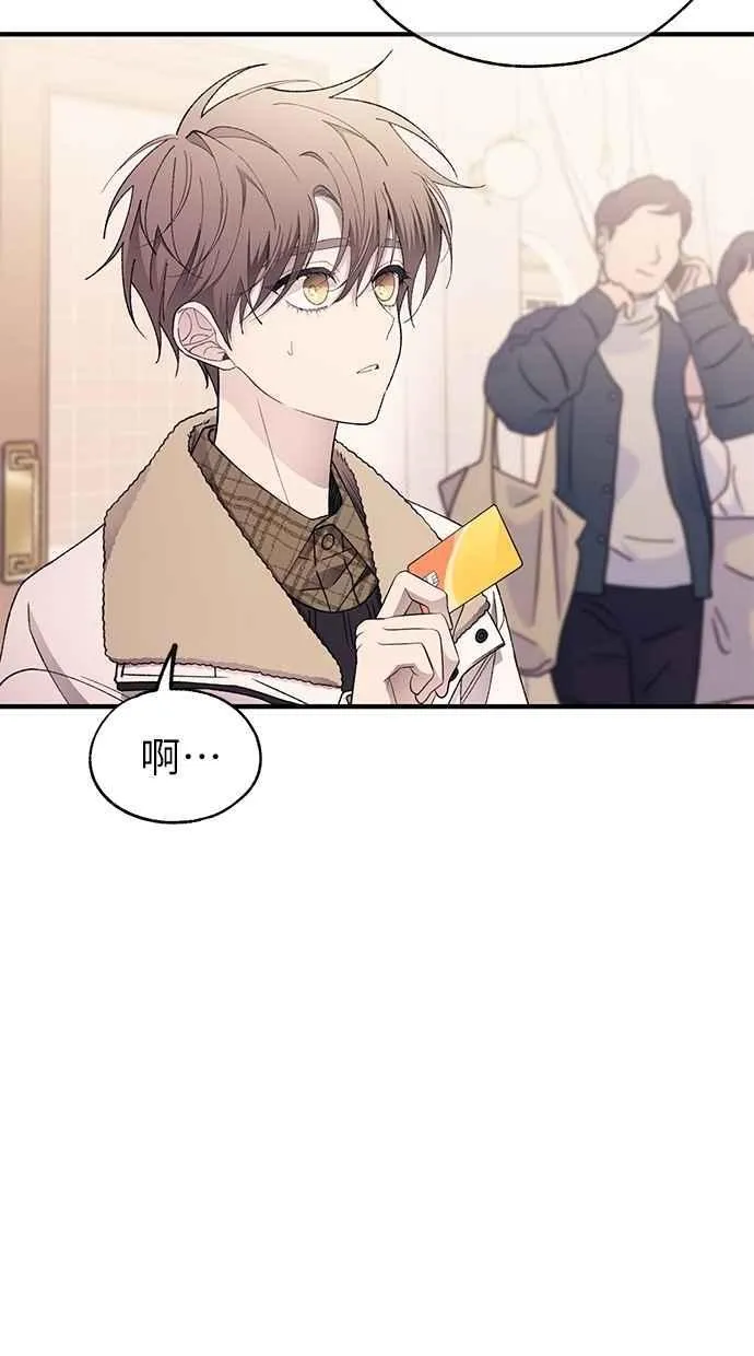 第171话 第30页