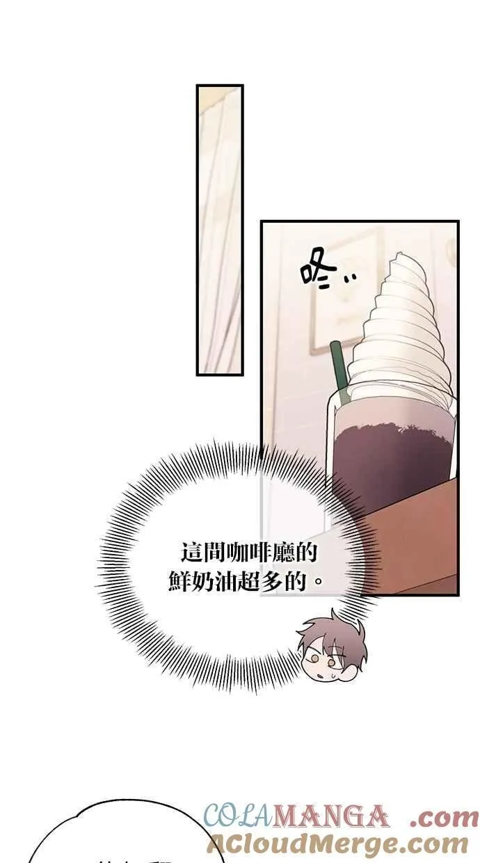 第171话 第31页