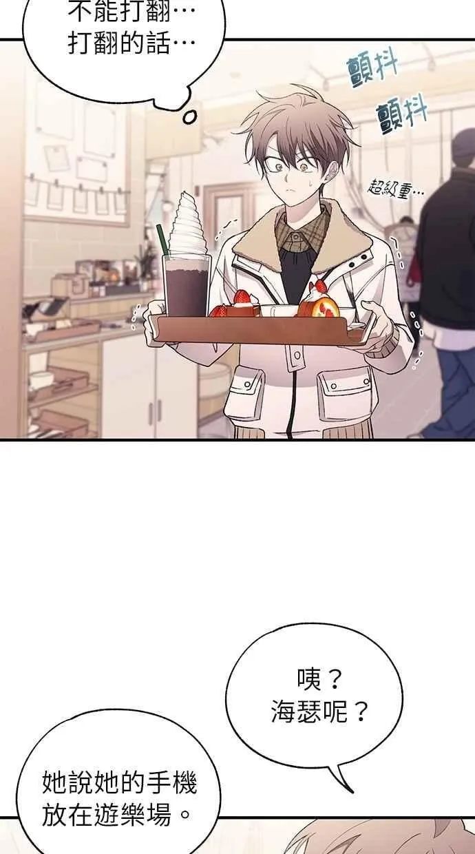 第171话 第32页