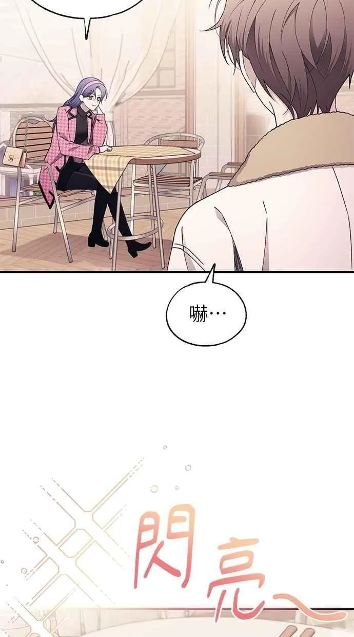 第171话 第33页