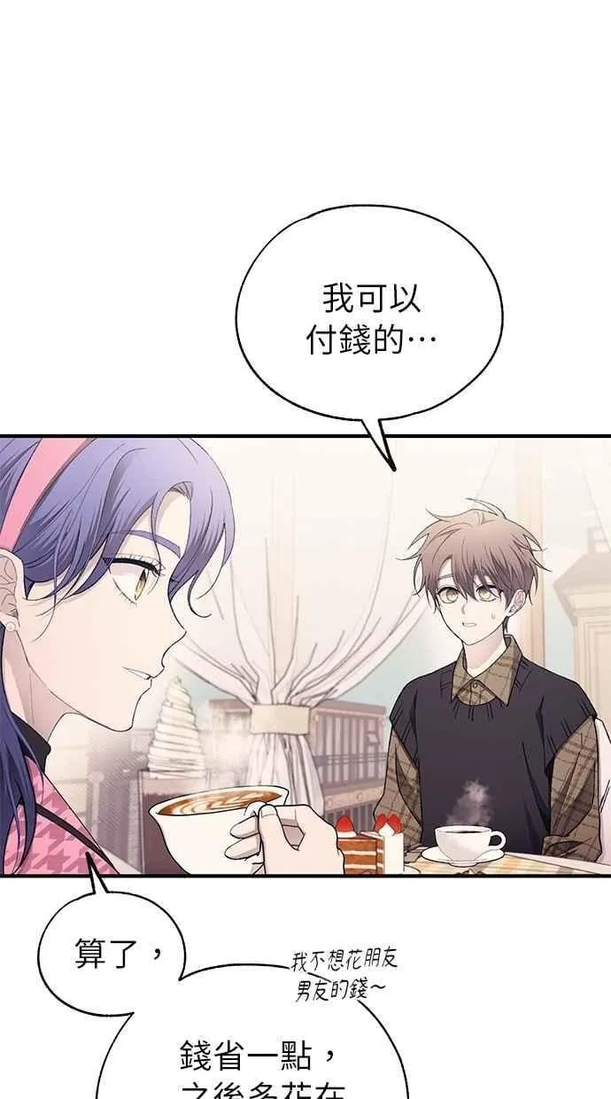 第171话 第35页