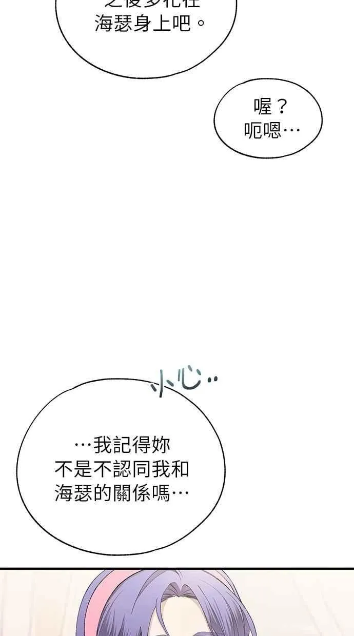 第171话 第36页
