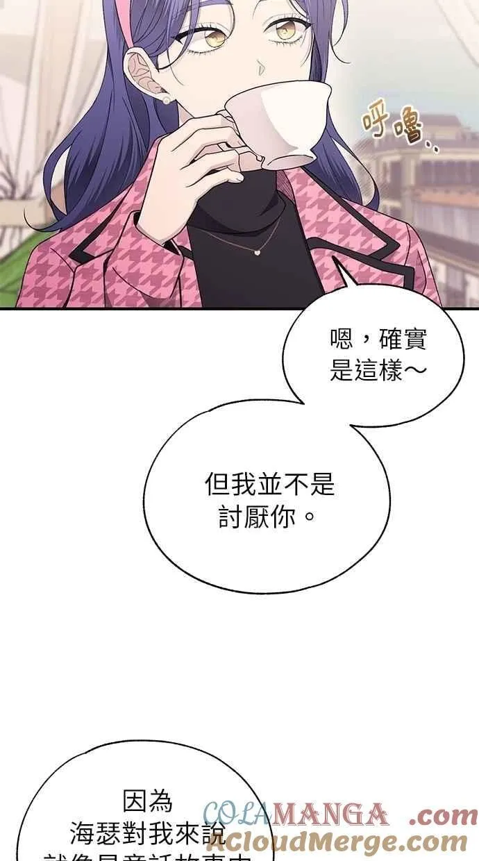 第171话 第37页