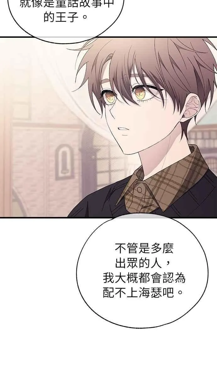 第171话 第38页