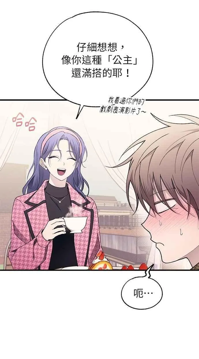 第171话 第39页