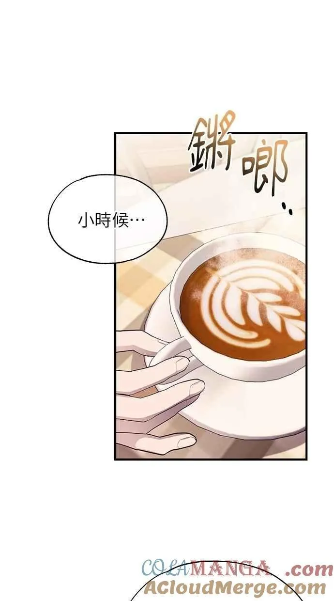 第171话 第40页