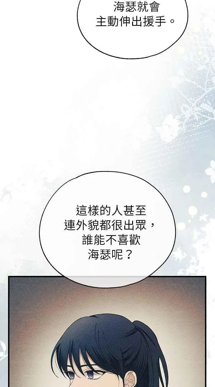 第171话 第42页