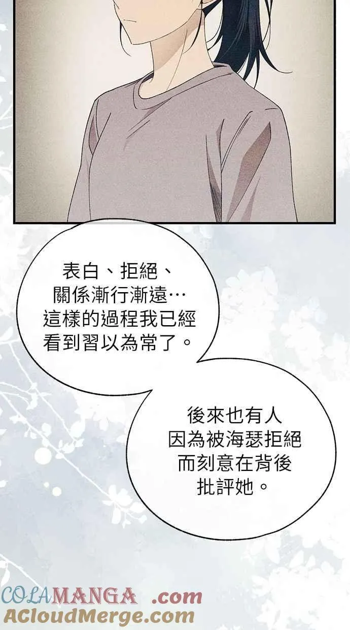 第171话 第43页