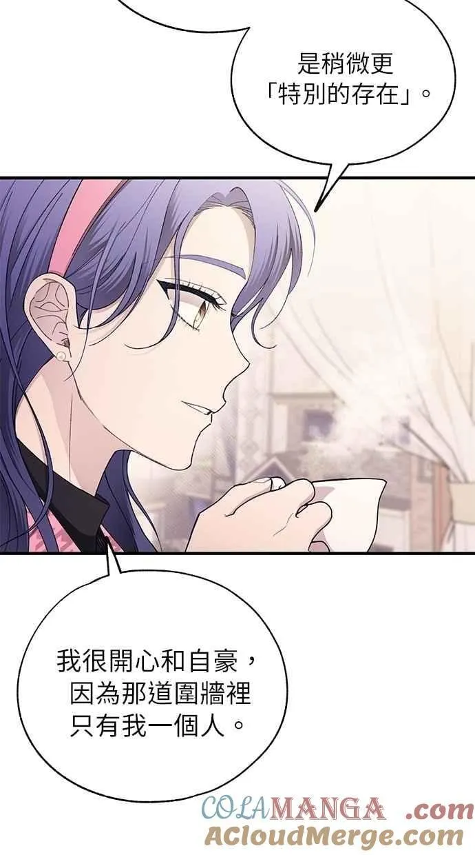 第171话 第46页