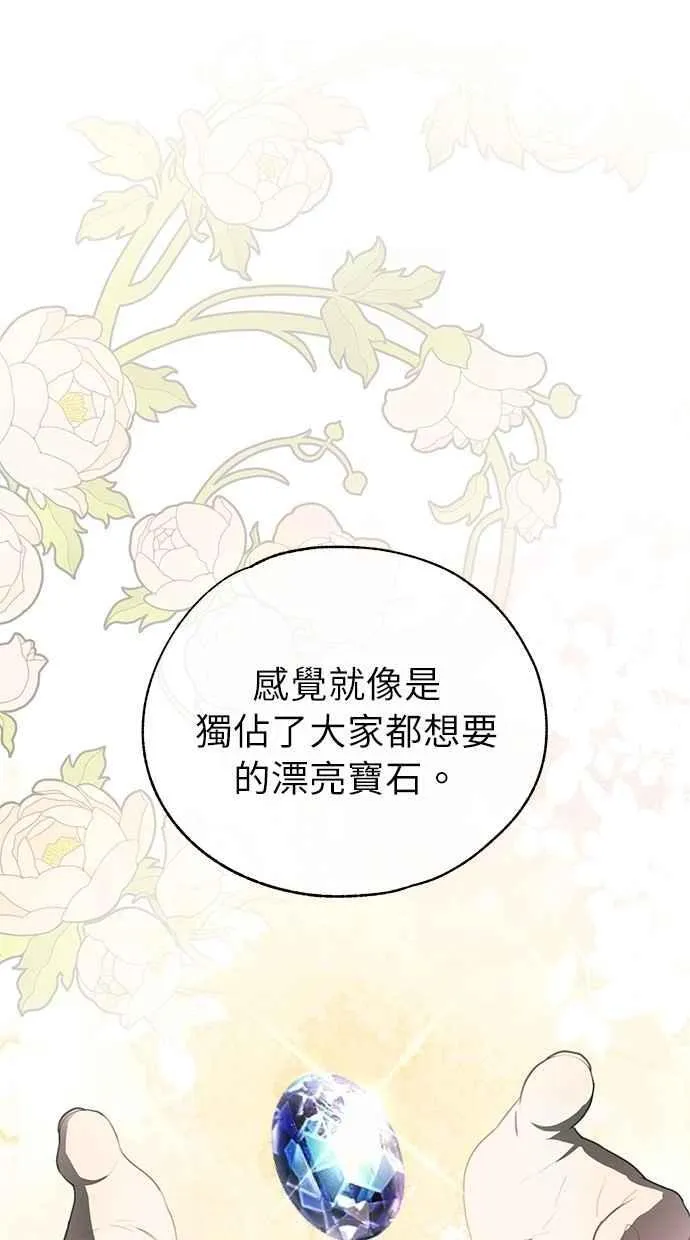 第171话 第47页