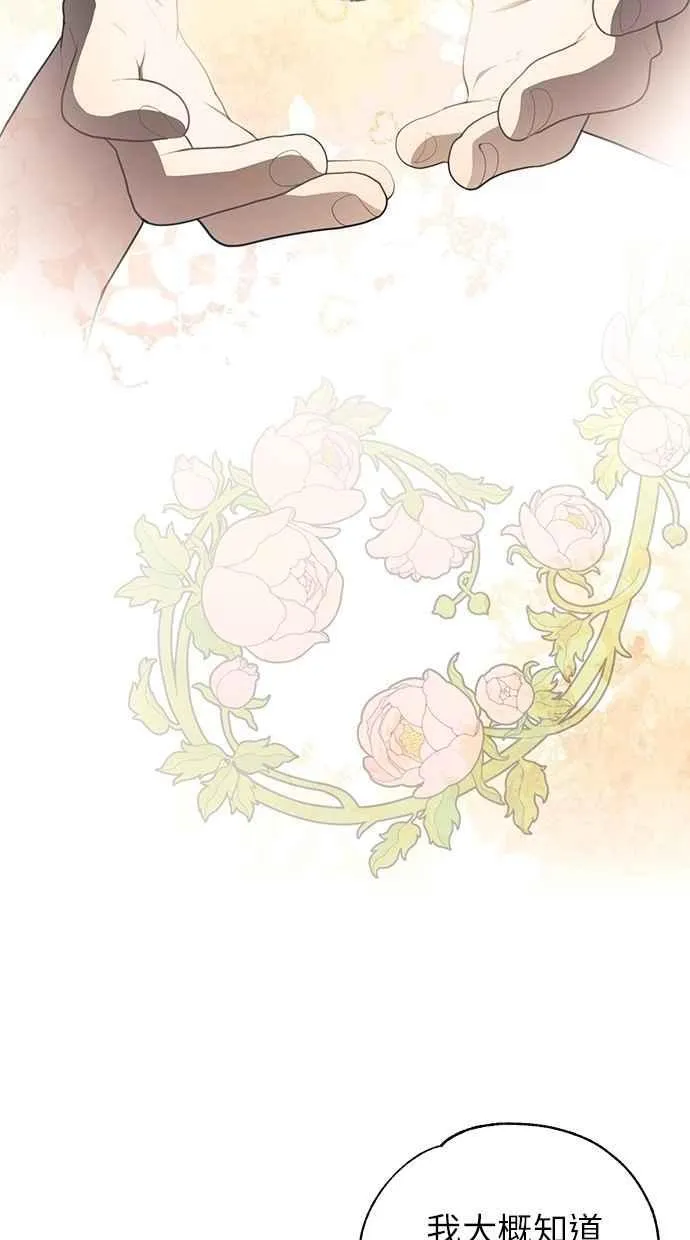 第171话 第48页