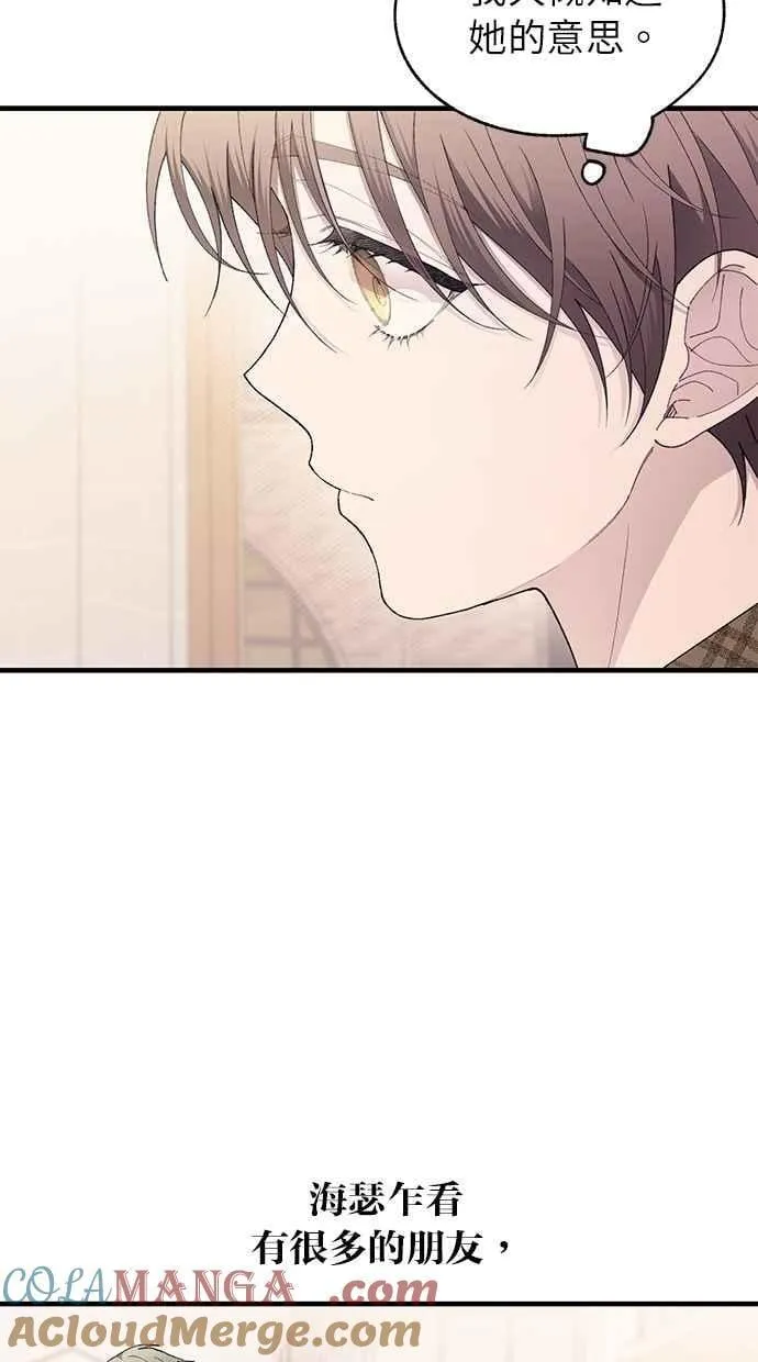 第171话 第49页
