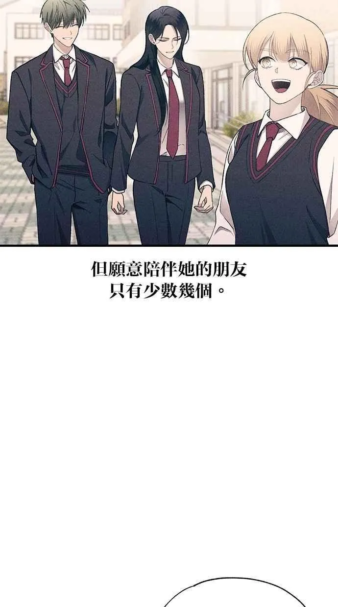 第171话 第50页
