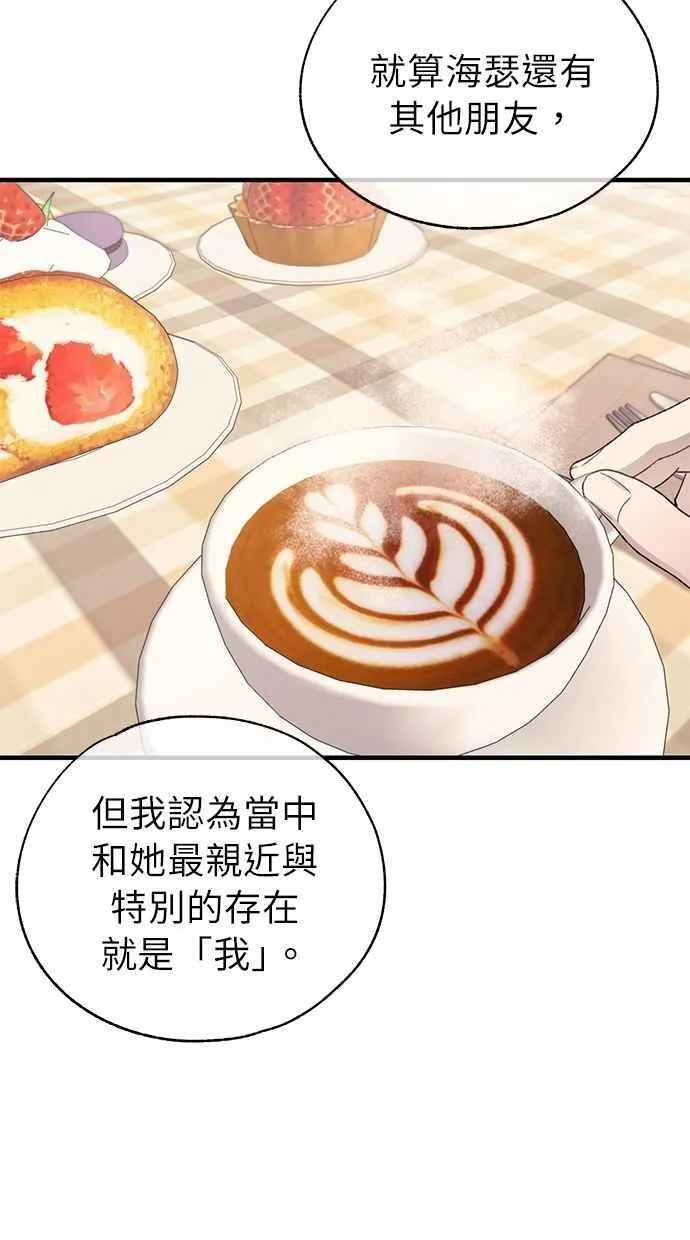 第171话 第51页