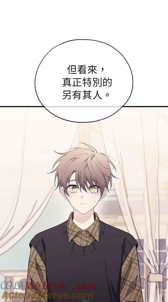 第171话 第52页