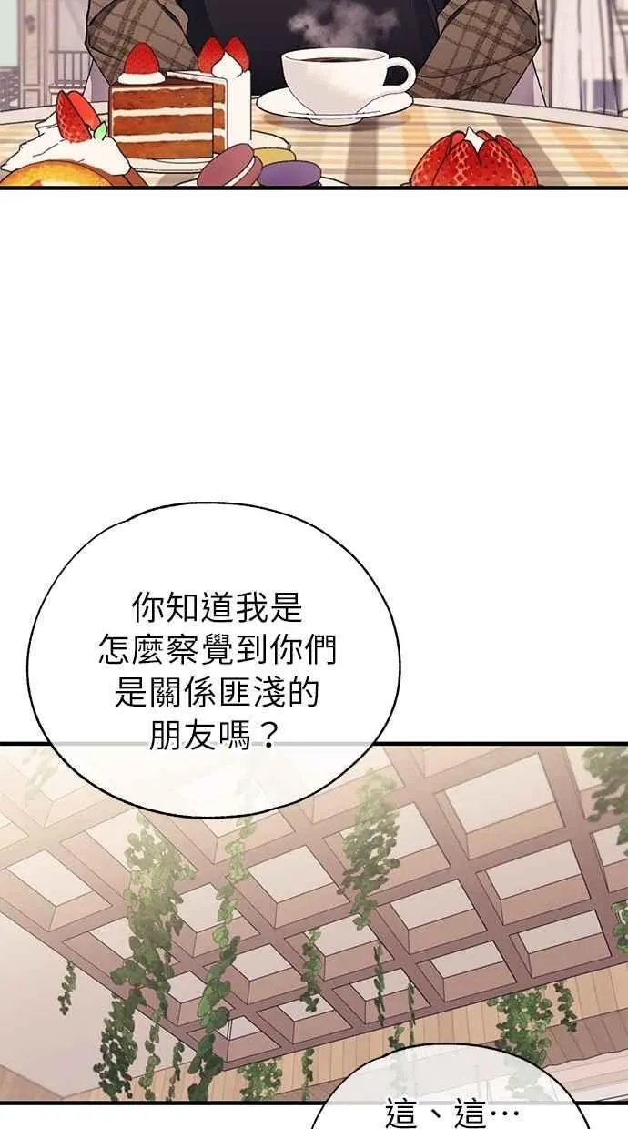 第171话 第53页
