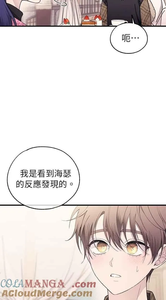 第171话 第55页