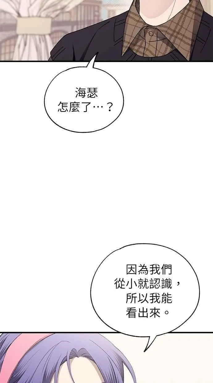 第171话 第56页