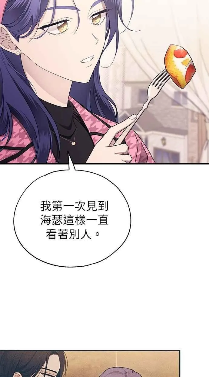 第171话 第57页