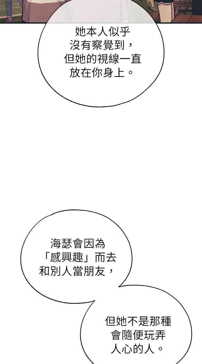 第171话 第59页
