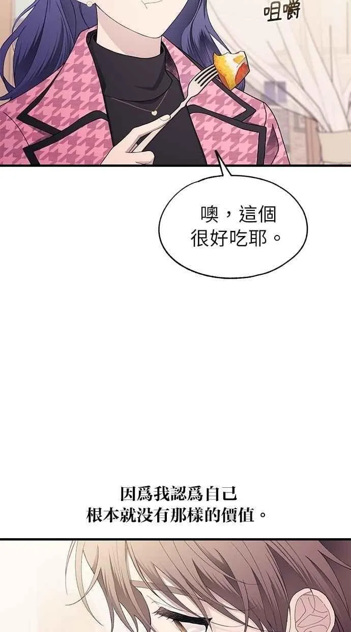 第171话 第62页