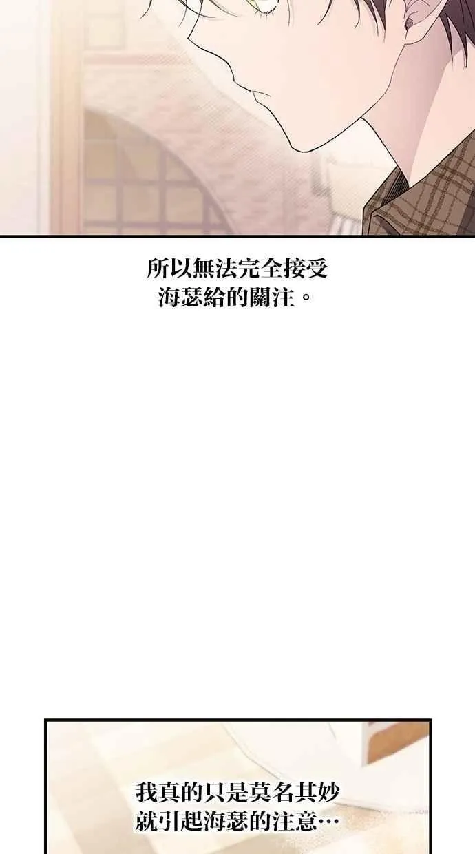 第171话 第63页