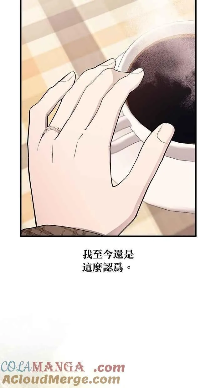 第171话 第64页