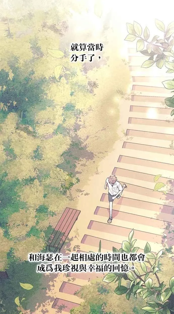 第171话 第65页