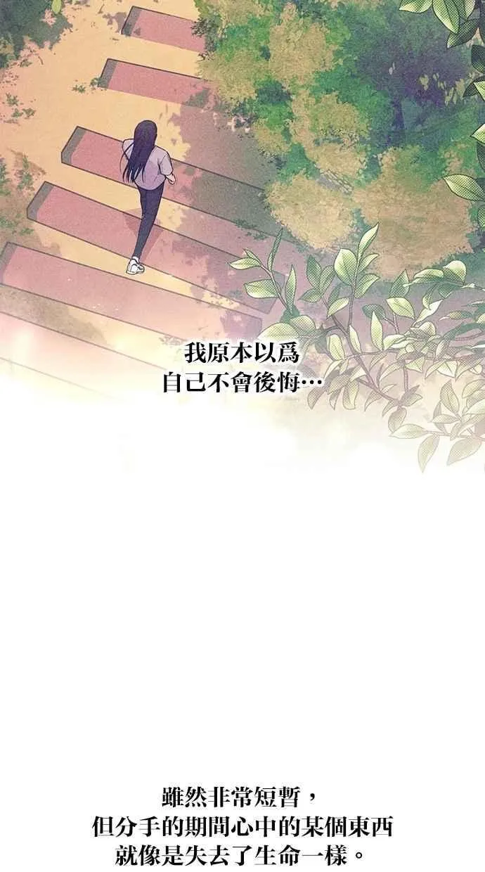 第171话 第66页