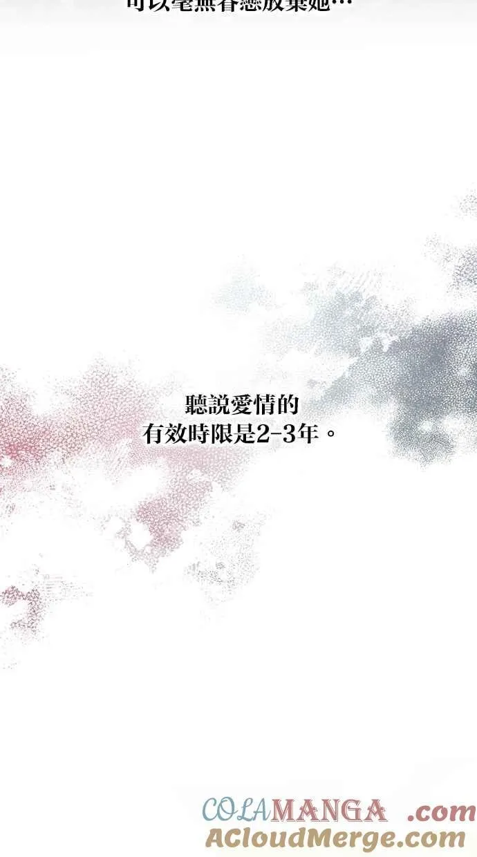 第171话 第70页