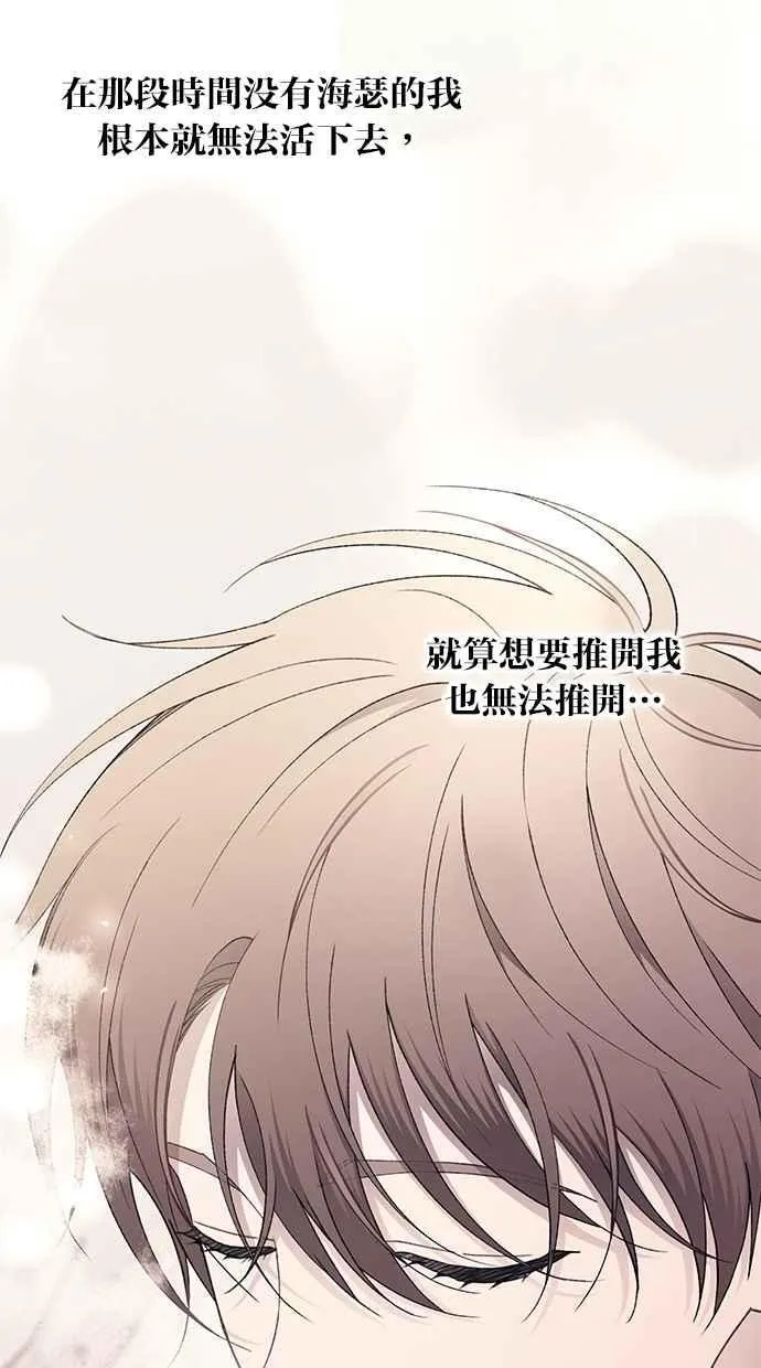 第171话 第71页