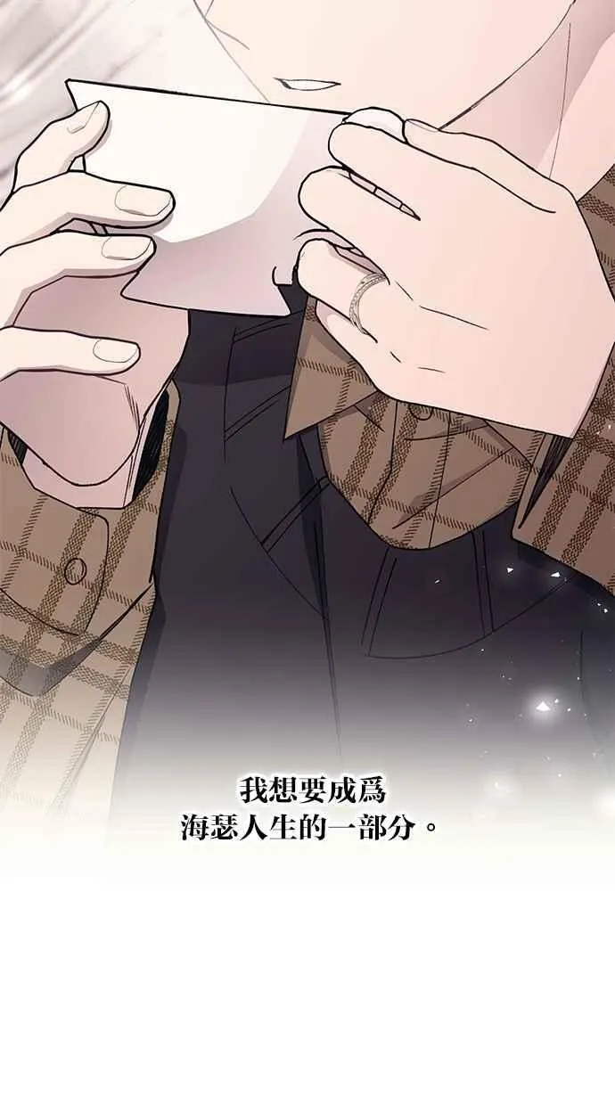 第171话 第72页