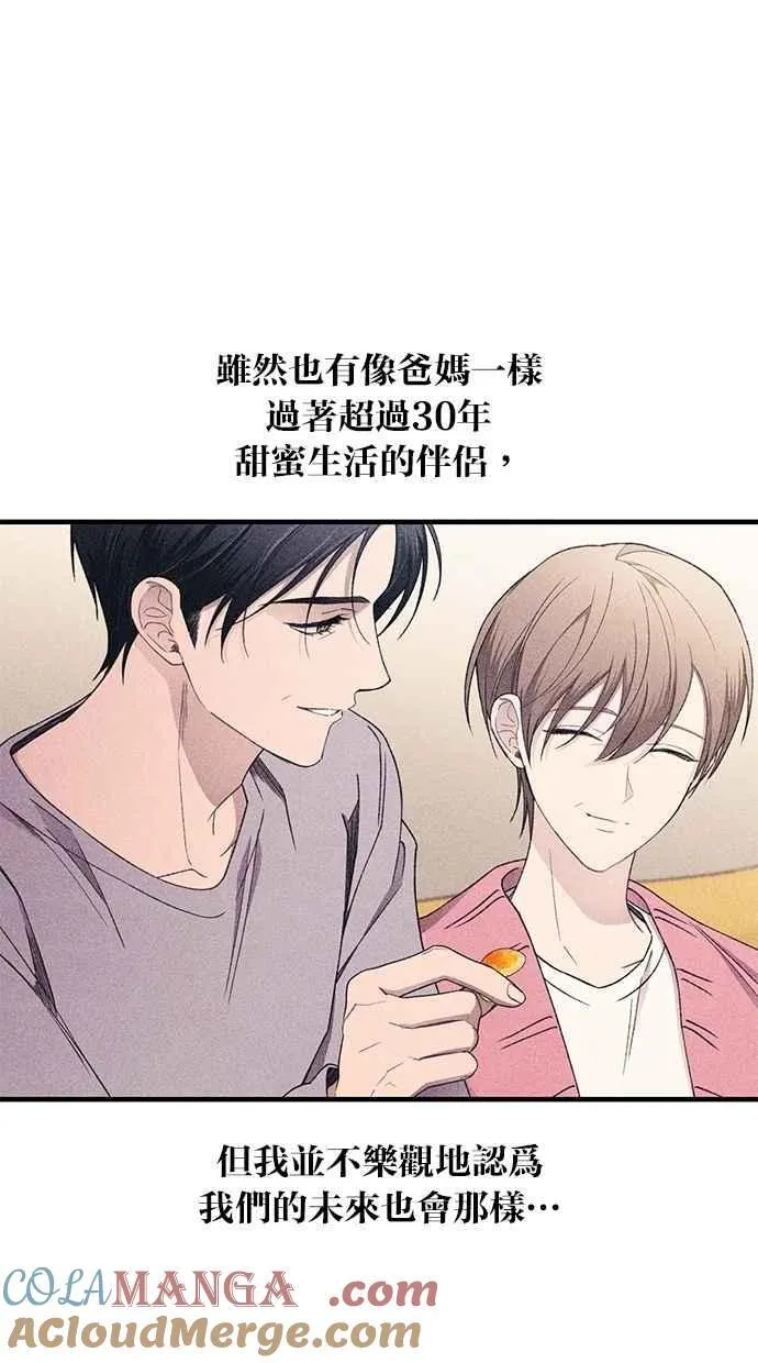 第171话 第73页