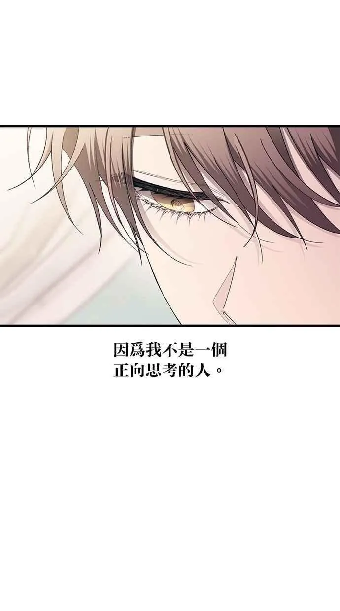 第171话 第74页