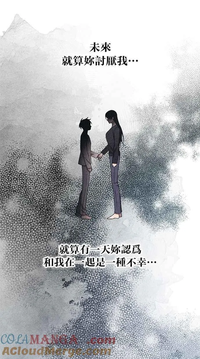 第171话 第76页