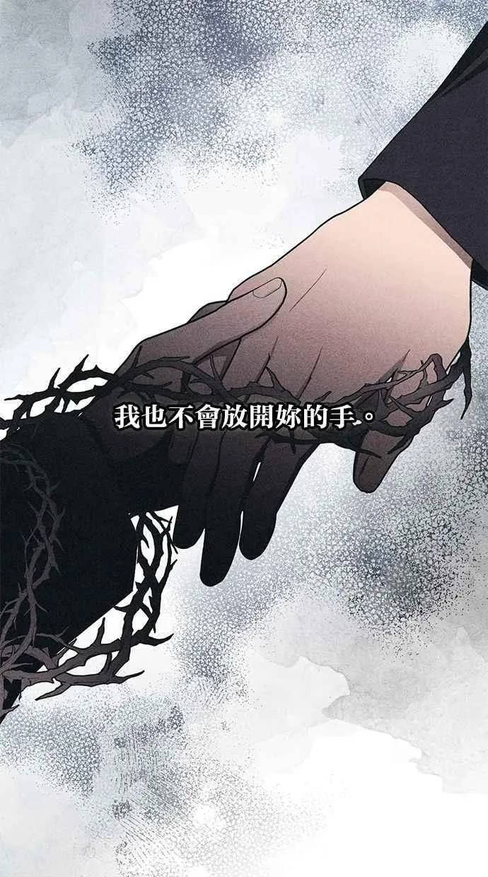 第171话 第77页