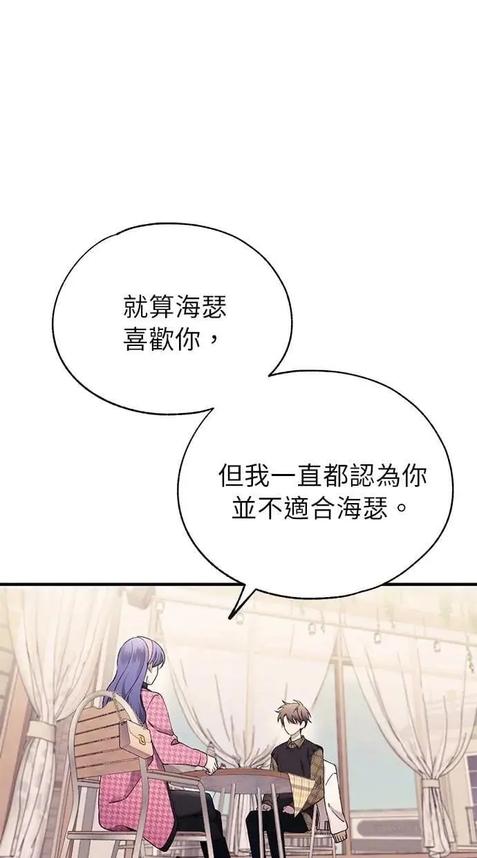 第171话 第80页