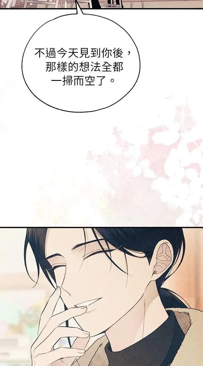 第171话 第81页