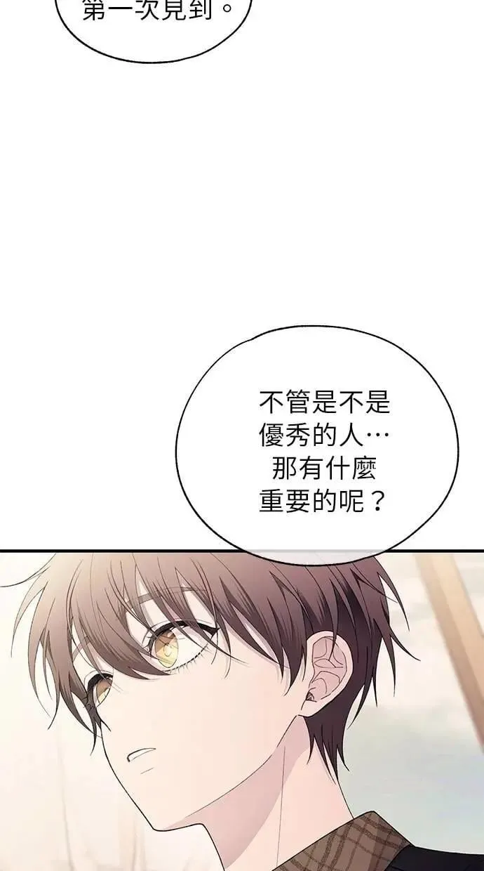 第172话 第4页