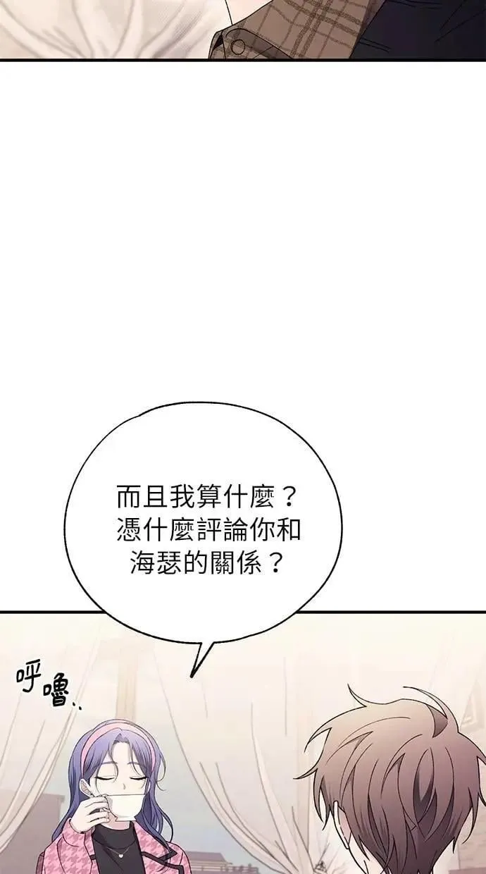 第172话 第5页