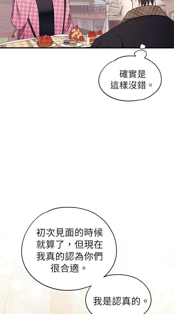 第172话 第6页