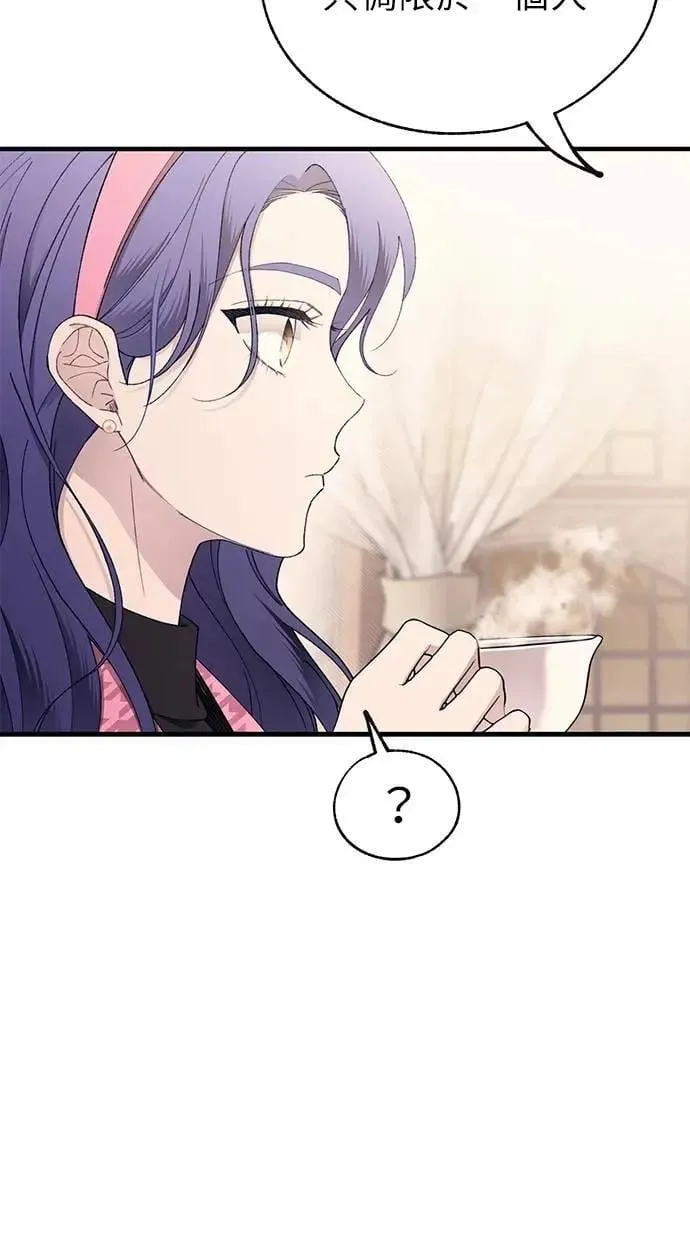 第172话 第10页