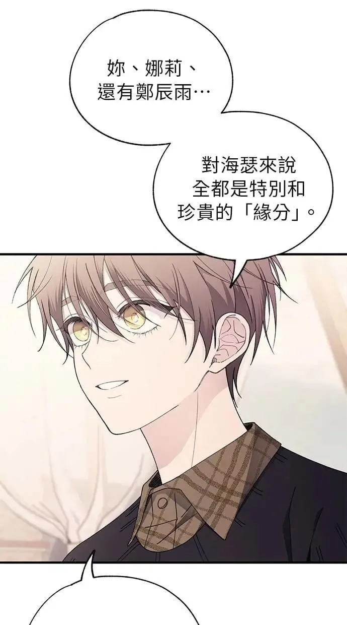 第172话 第11页