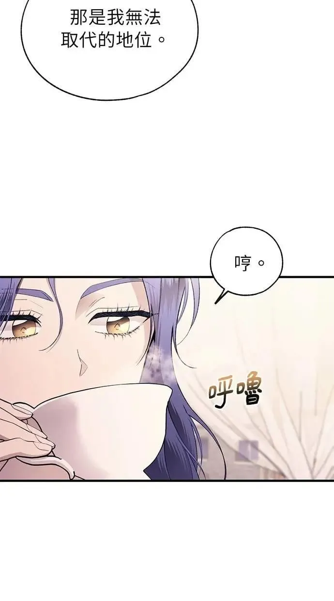 第172话 第12页
