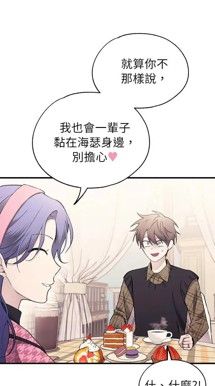 第172话 第13页