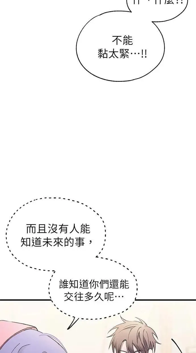 第172话 第14页