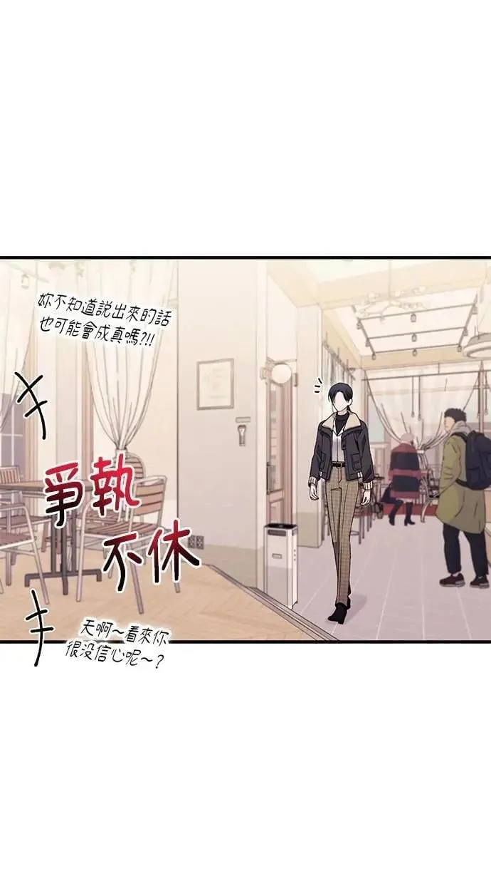 第172话 第16页