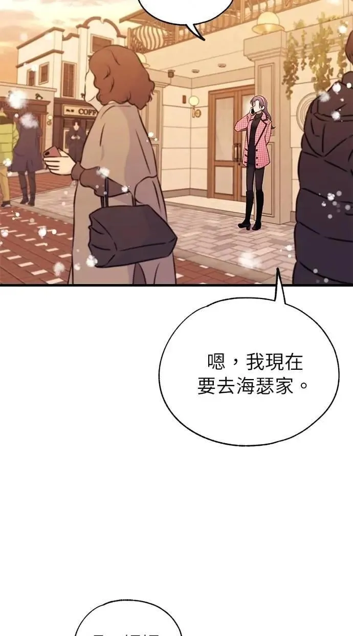 第172话 第20页